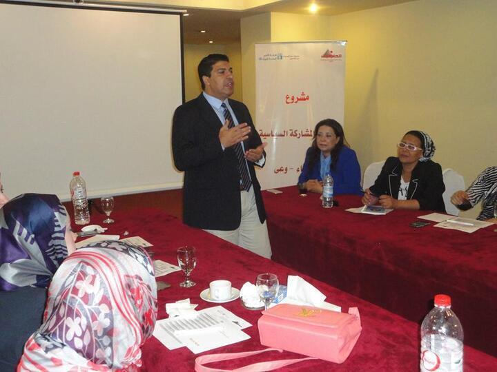 The project of “Enhancing Political Participation for Women in Egypt” is implemented by the Association of Egyptian Female Lawyers in cooperation with UN Women